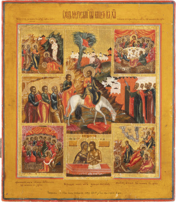 04 2025 2023 03 Vstup do Jeruzalema Rusko 1831 36x21