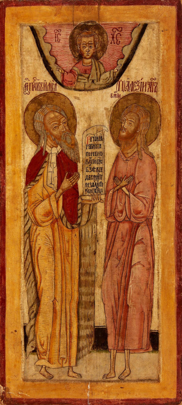 07 2025 2024 16 Prorok Elias a svaety Alexij clovek Bozi Rusko Severna Dvina 2. polovica 18. storocia 755x34